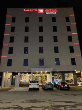 Al Taif Suites - Al Faisaliah